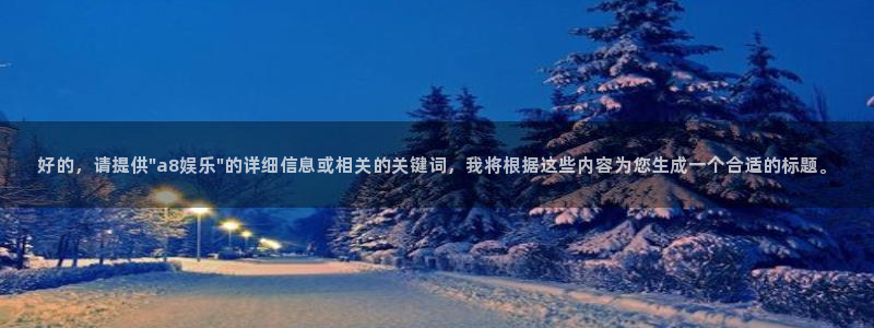 杏宇代理：好的，请提供\
